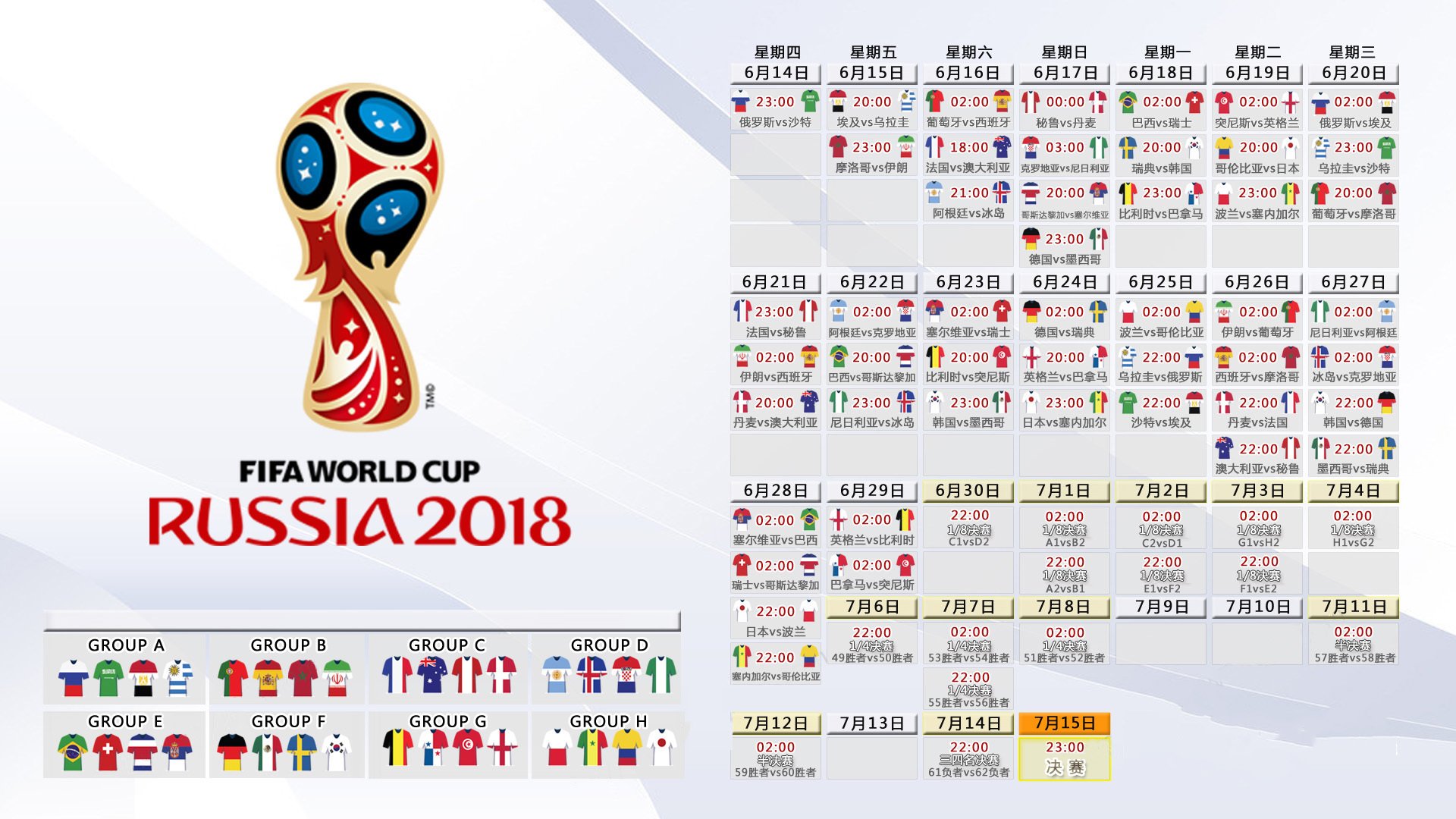 九游世界杯2026-从罪人到英雄,门迪的自我救赎之夜,多特蒙德绝境逆转那不勒斯
